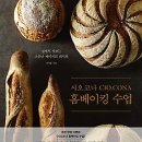 홈베이킹 티스토리