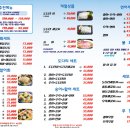 광명수산 네이버블로그