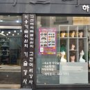 하이클라스 미용실 이미지
