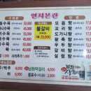 연지1길 이미지