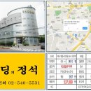 동수원빌딩 이미지