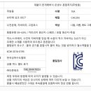 하나주방테크