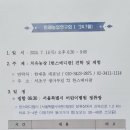 한스메디팜 이미지