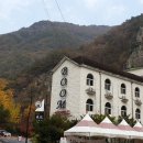 강천산모텔 이미지