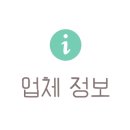 슬로우캘리여수 이미지