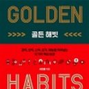 골든소프트 이미지