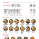 최고당돈가스시흥배곧점