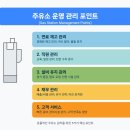 교대주유소 이미지