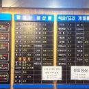 등촌종합어시장 이미지