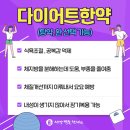 서강한의원 이미지