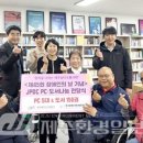 한국장애인연맹 제주DPI 이미지