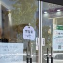 세종반점