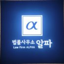 법률사무소열 이미지