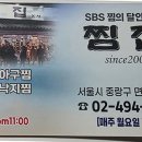 (종료)2025년 송년모임.... 이미지