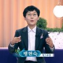 '아침마당' 팽현숙 "캥거루족 아들딸, 집안일 다 내가 해" 이미지