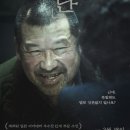 원성공원 화장실 | [폭탄] 2회차 후, 스포하며 내용 정리하는 후기