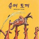 한우리슈퍼 이미지