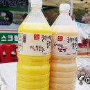 동주유통