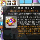 깜뿔 커스텀 믹스염색 초보 39:61 후기