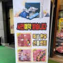 진수축산 네이버블로그