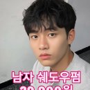 칼리아헤어 네이버블로그