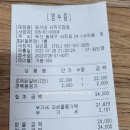 유가네닭갈비사직구장점 이미지