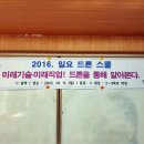 연초중학교 | 거제 연초중학교 드론 교육 및 체험