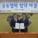 안전기술연구소 이미지