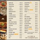실비주점