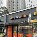 엄마수제돈까스 | 대전 상대동 돈까스 맛집 등치수제돈까스 가성비 포장 후기