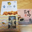 해금강바람애 | 거제도 가족 여행 #2-2 바람의 언덕, 몽돌 해수욕장