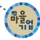 형제마을영농조합 이미지
