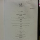 진진바라 이미지