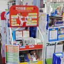 메디팜우리약국 이미지