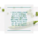 용봉에너지 이미지