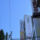 하루효소편백