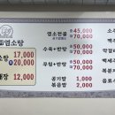 나린흑염소 네이버블로그