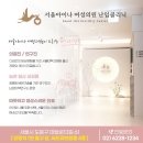 선사여성의원 이미지
