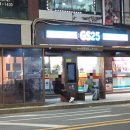 GS25장유무계점 이미지