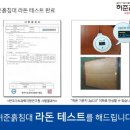 허준흙침대 이미지