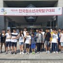 중문초등학교 이미지