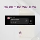 미추홀외국어고등학교 이미지