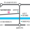 동아1급자동차정비 이미지