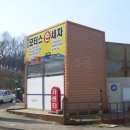 정윤모터스 이미지