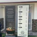 옵서예만두 | [맛집] 시원하고 얼큰한 제주식 해장국 맛집! ‘제주하르방해장국 본점‘