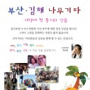 통기타(저녁) 이미지