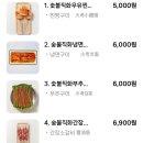 길림따팡수제양꼬치 | [영등포/대림]양꼬치 맛집 추천합니다! **길림따팡 수제양꼬치**
