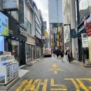 명동중심 네이버블로그