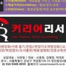 커리어리서치 이미지