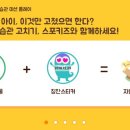 스포키즈 네이버블로그